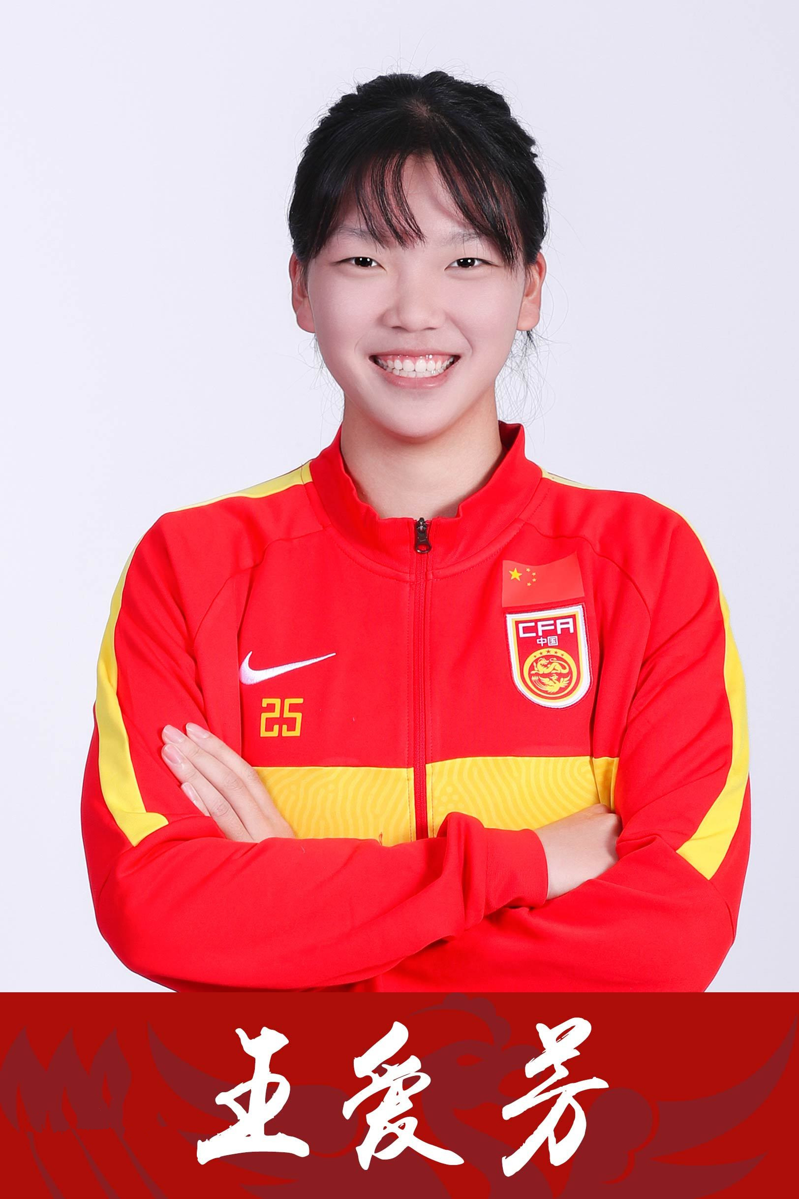 女足比赛中，中国队员赵某连入两球的简单介绍