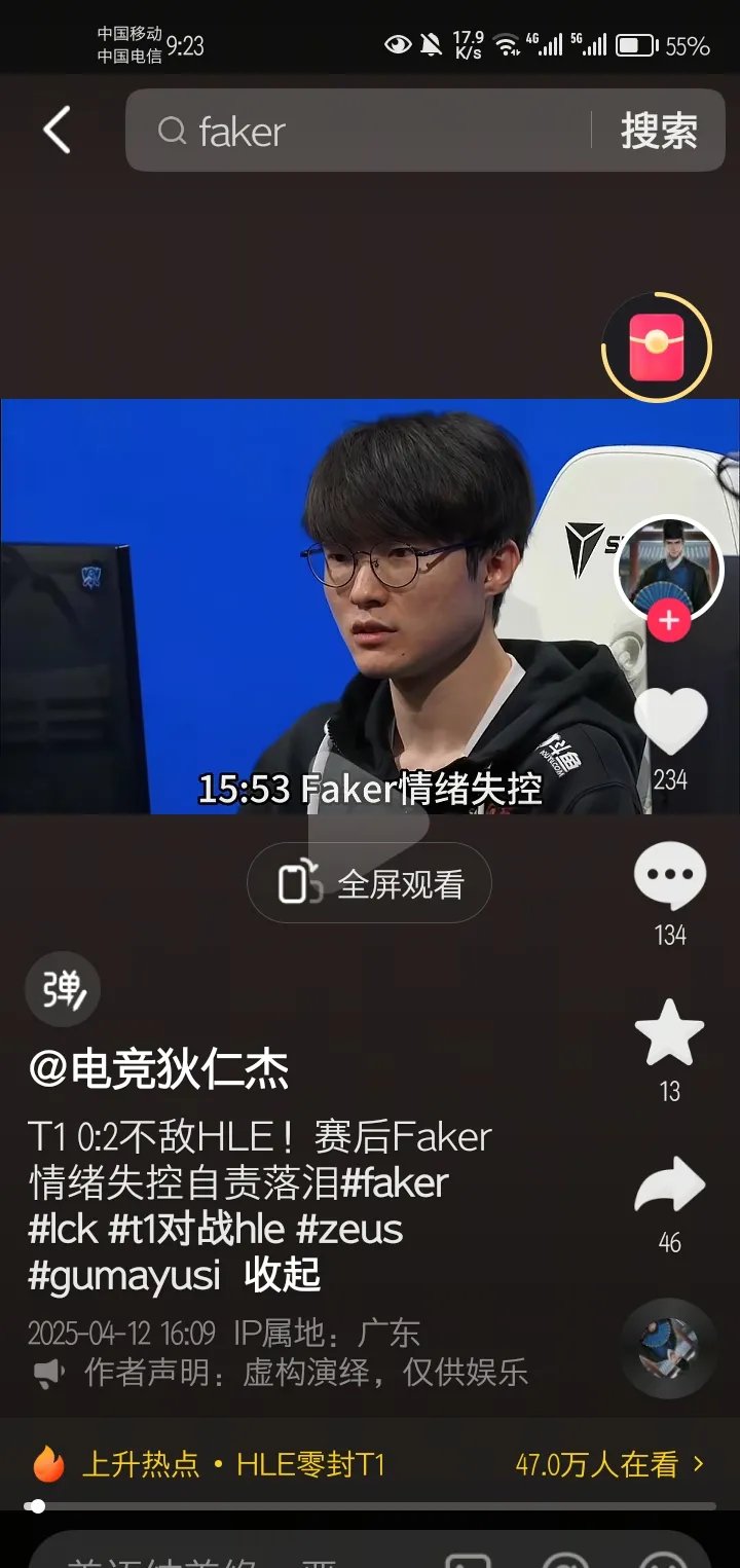 Faker遭遇七连败，瑞士队教练面临压力！(faker拿了哪几个s赛冠军)